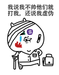 卡通人