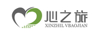 心之旅
