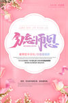 教师节
