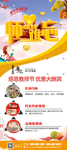 师恩难忘