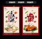 美食