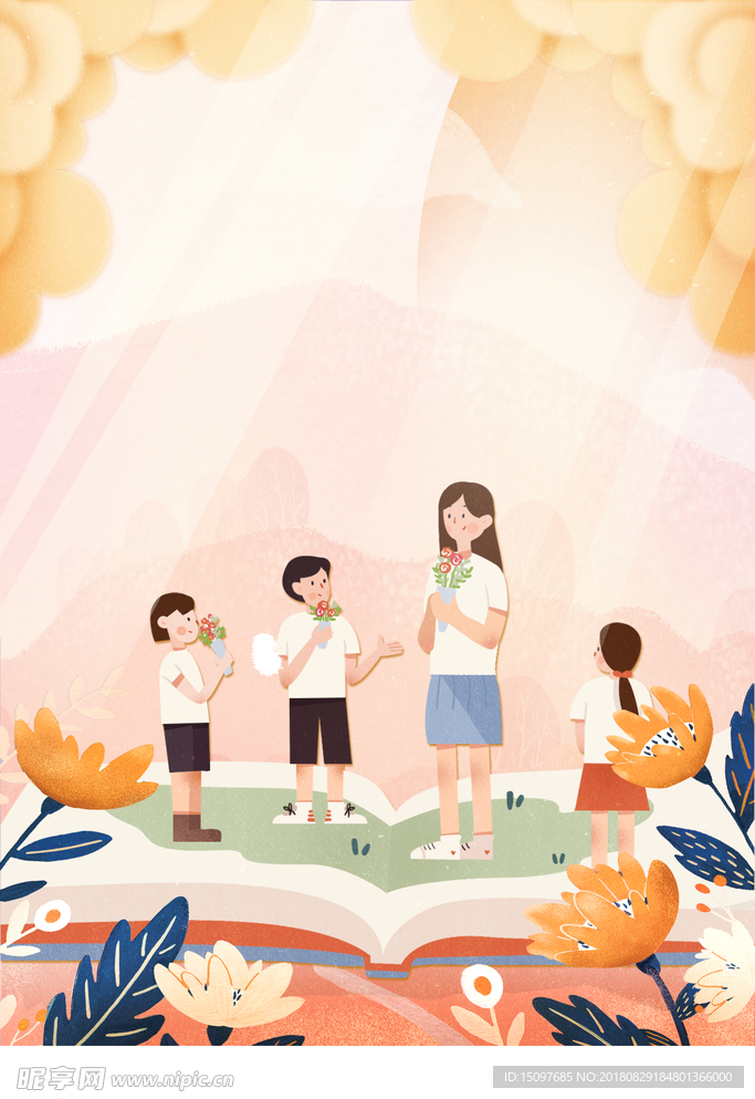 幼儿园