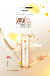美容 美肤 美体 化妆品  面