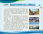 企业文化