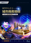 地产素材  地产户外  分层