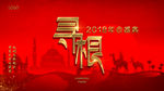 寻根