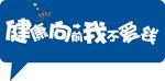 拍照道具