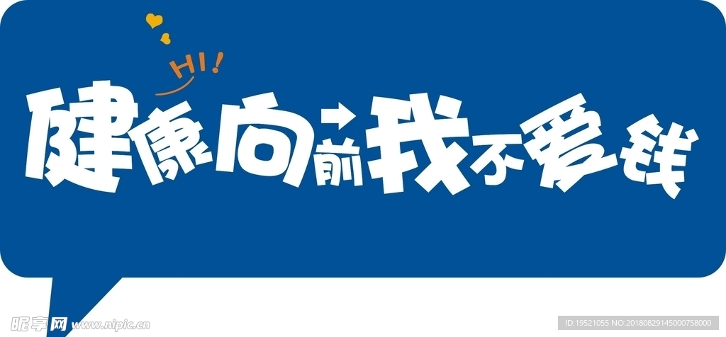 拍照道具