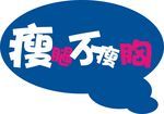 拍照道具