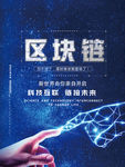 科技互联