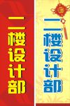 提示牌