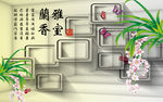 3D雅诗兰香素材