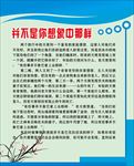 【寓言故事】并不是你想象中那样