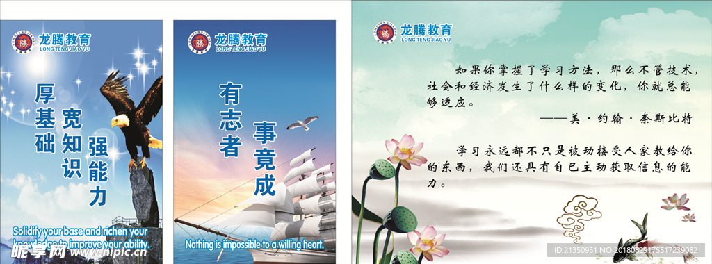教育KT版
