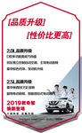 2019款奇骏  焕新登场