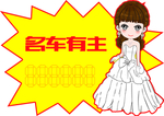 爆炸贴