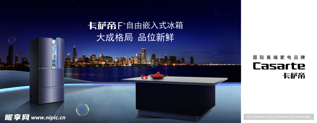 机场画面 新VI 产品版