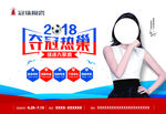 单页正面 冠珠陶瓷