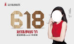 618围挡 冠珠陶瓷