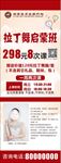 丁拉舞展架