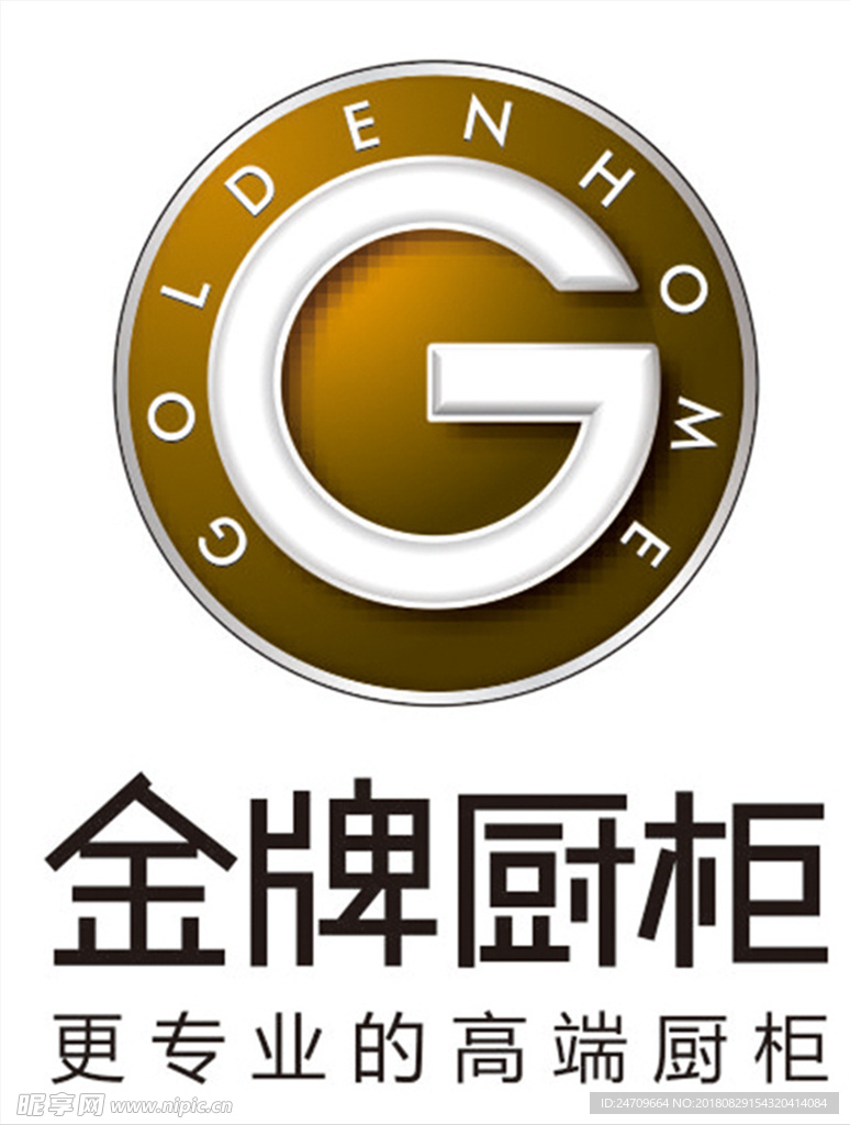 金牌橱柜logo