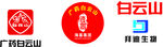 广药白云山标志