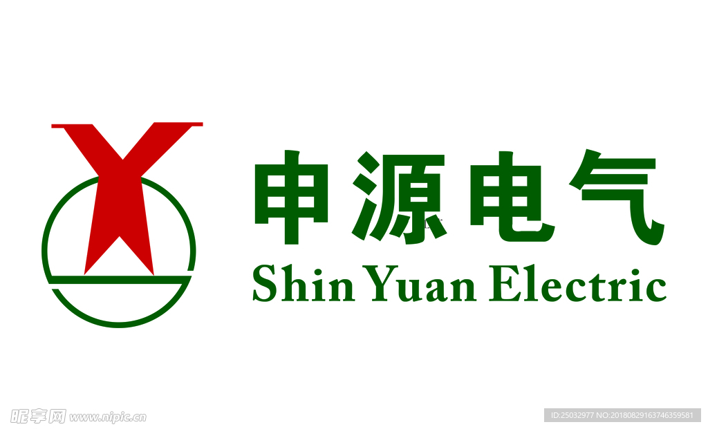 申源电气logo