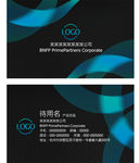 企业名片