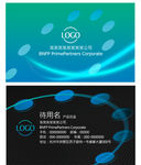 企业名片