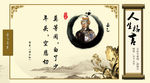 岳飞名言