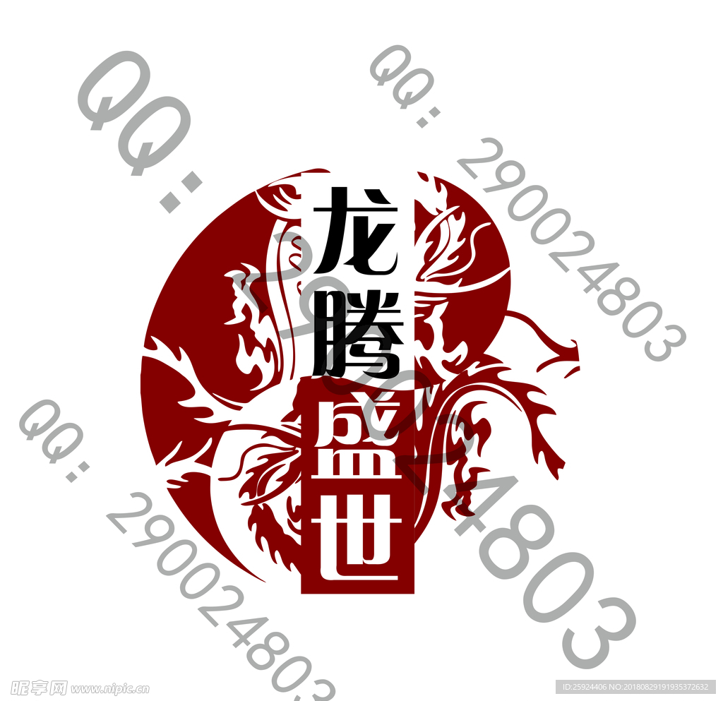 龙logo