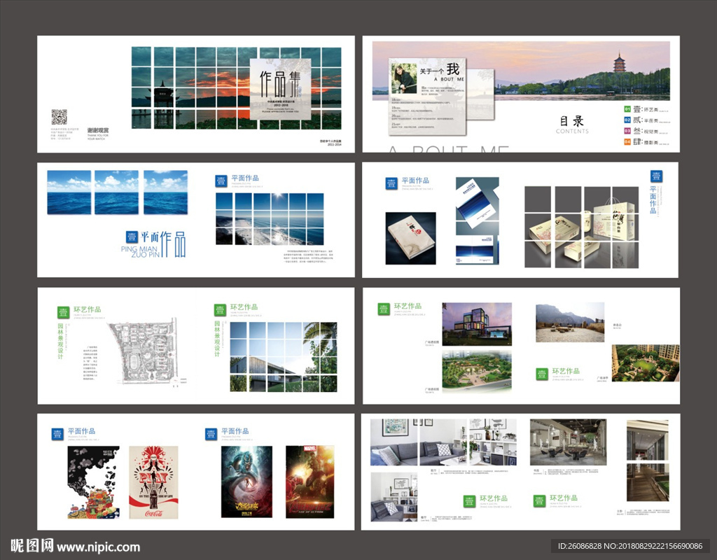 经典创意毕业作品集模板