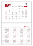 2019年日历