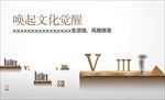 书友会背景板