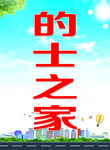 出租