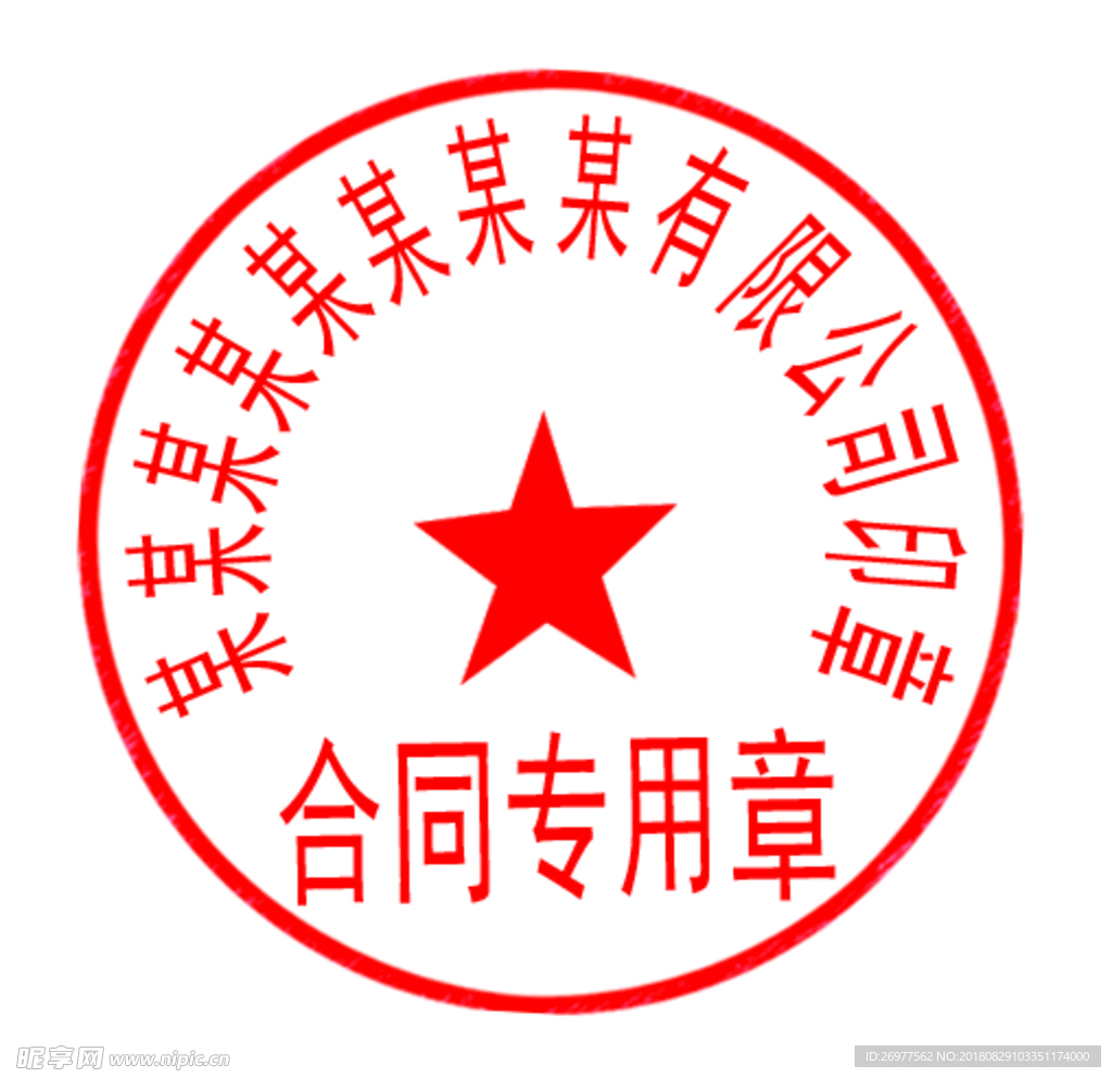 章
