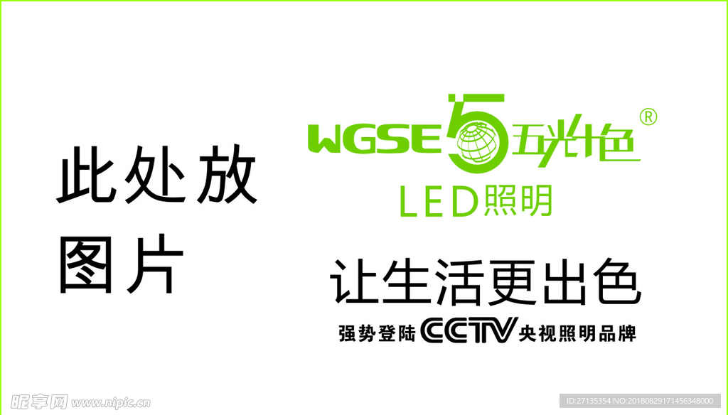 个人名片