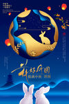 花好月圆