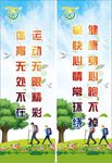公益广告