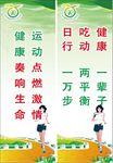 民生工程