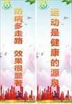 公益广告
