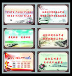 企业文化