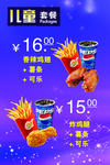 奶茶灯箱