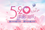 520 吊旗