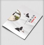 中国风幸福家园画册封面