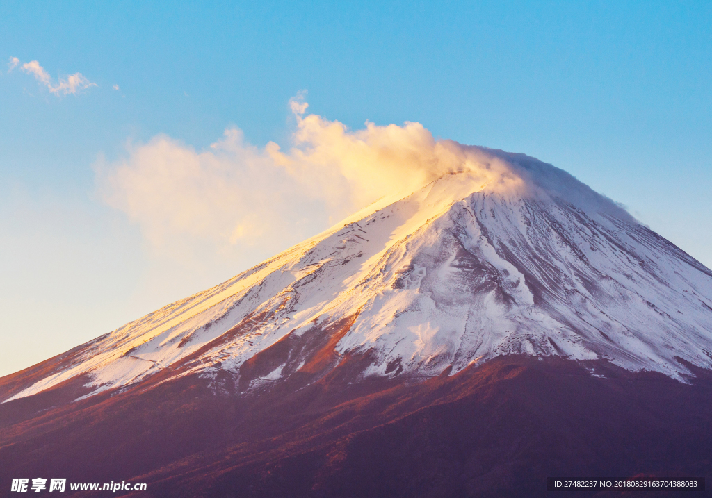 大山