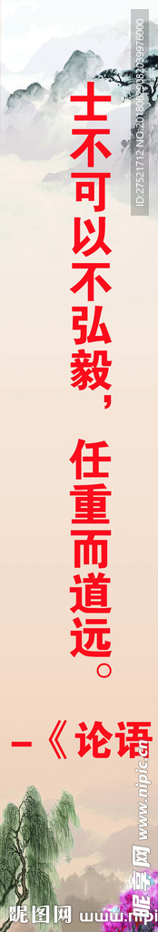 教室展板