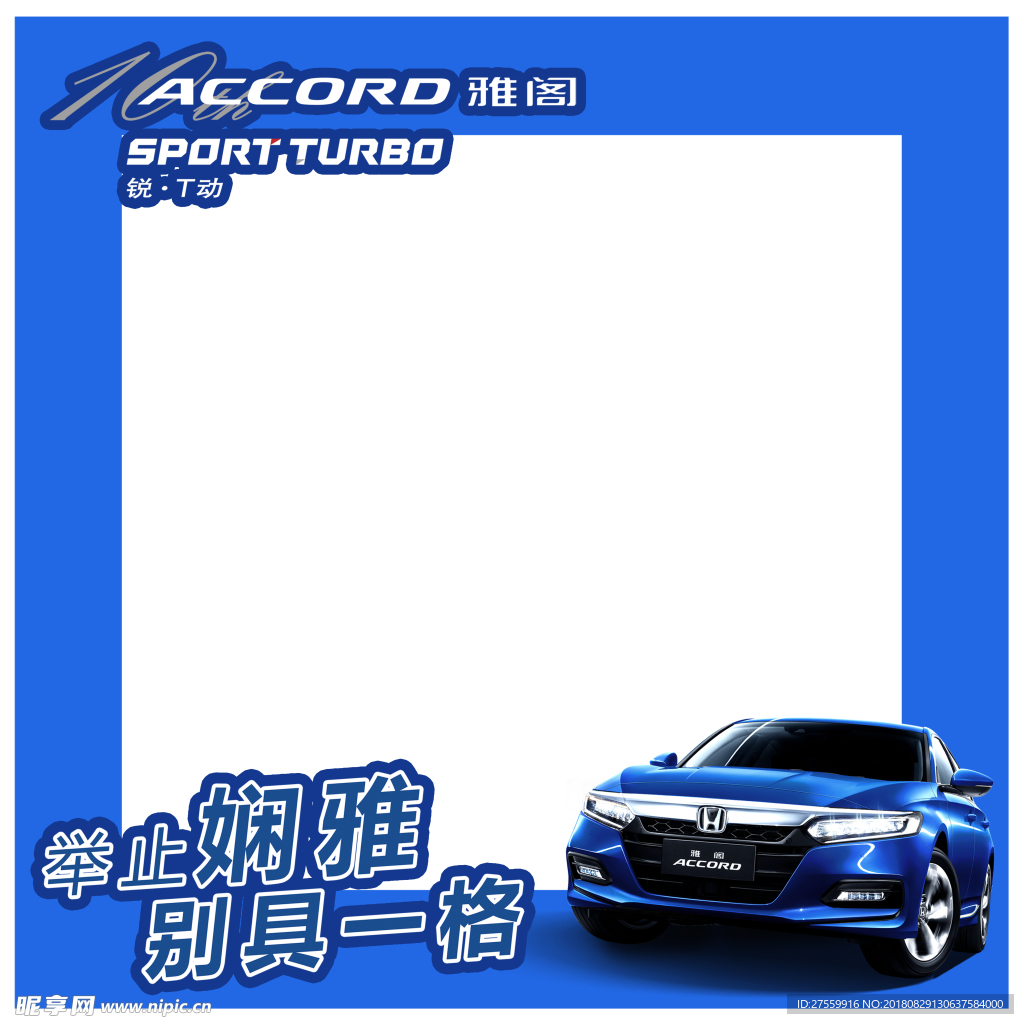 合影框