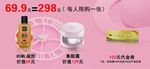 化妆品卡片