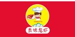 龙虾店logo